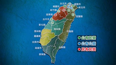 全台焚化爐分布|【專題】全台半數焚化廠將停爐整改 垃圾處理困境一次看 ｜ 公視 